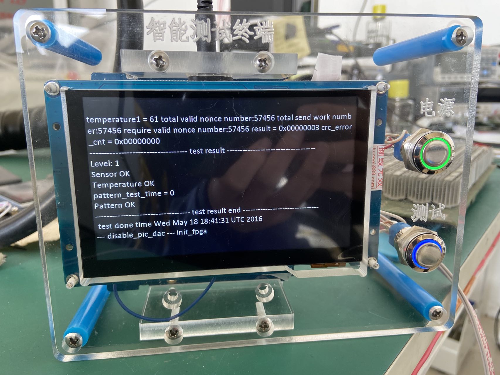 蚂蚁矿机算力板通用大屏幕测试诊断工具